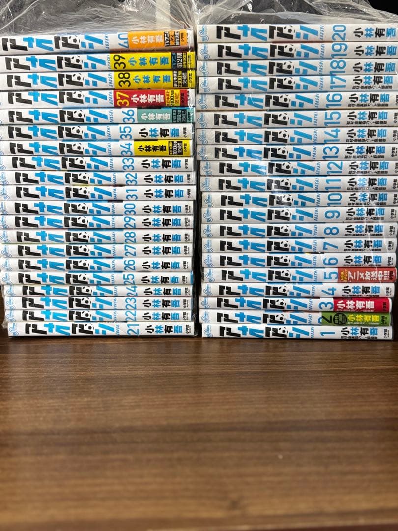 アオアシ 全40巻セット