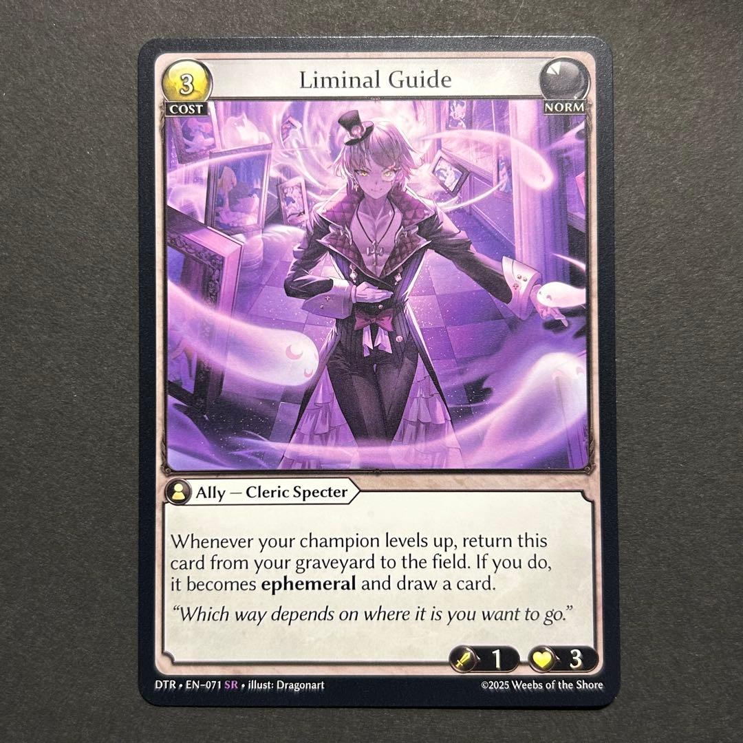 その他 Liminal Guide grand archive