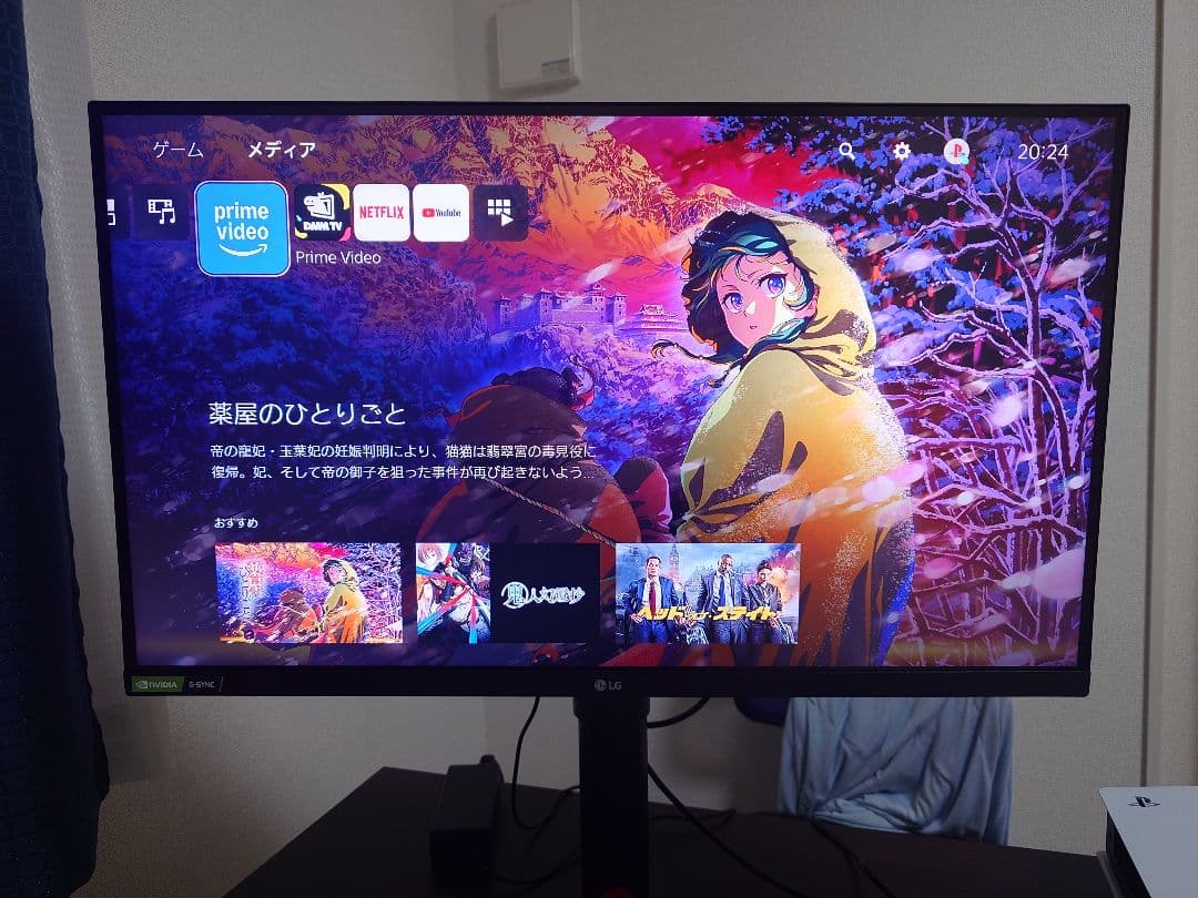 LG UltraGear WQHD/144hz ゲーミングモニター