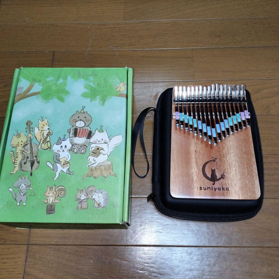 スミヤカ カリンバ 17key ケース付き