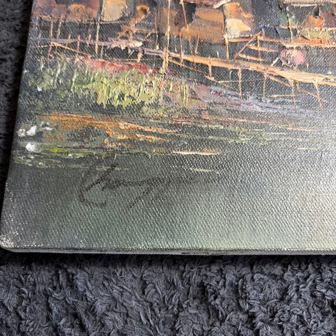 風景画 油彩画 サインあり