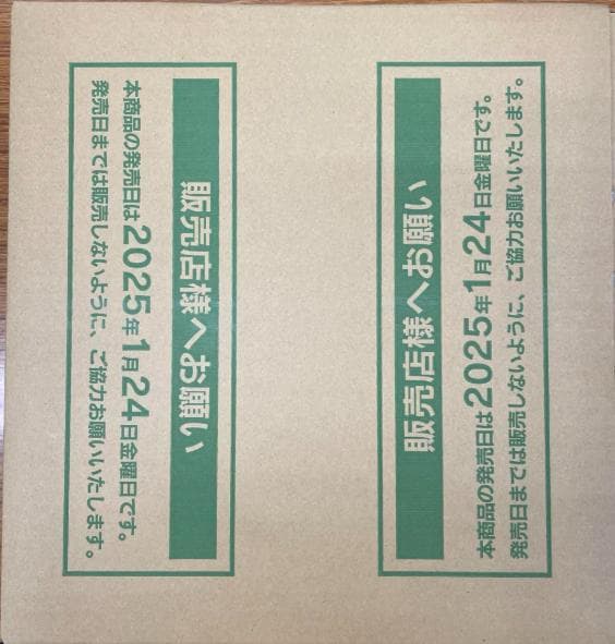 ポケモンカード バトルパートナーズ 1カートン 12BOX