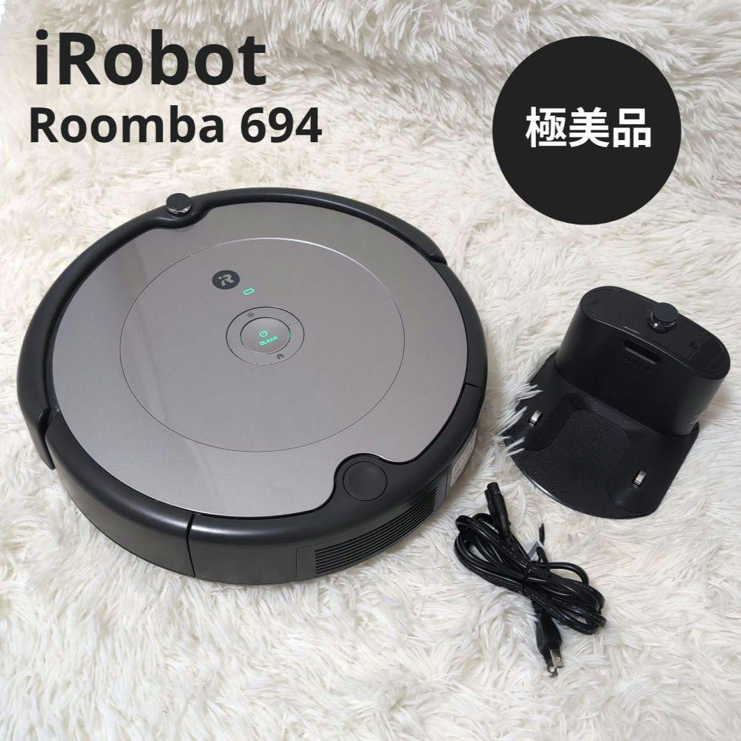 【ほぼ未使用✨】アイロボット ルンバ Roomba 694 ロボット掃除機