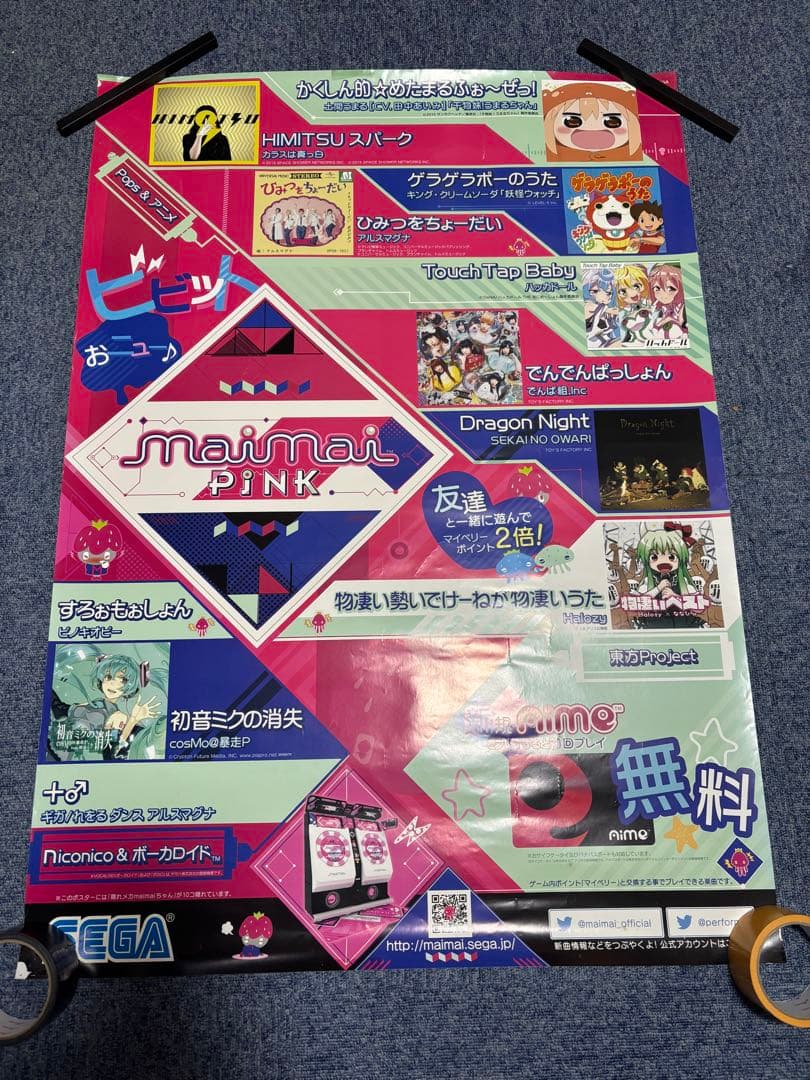 maimai PINK ポスター