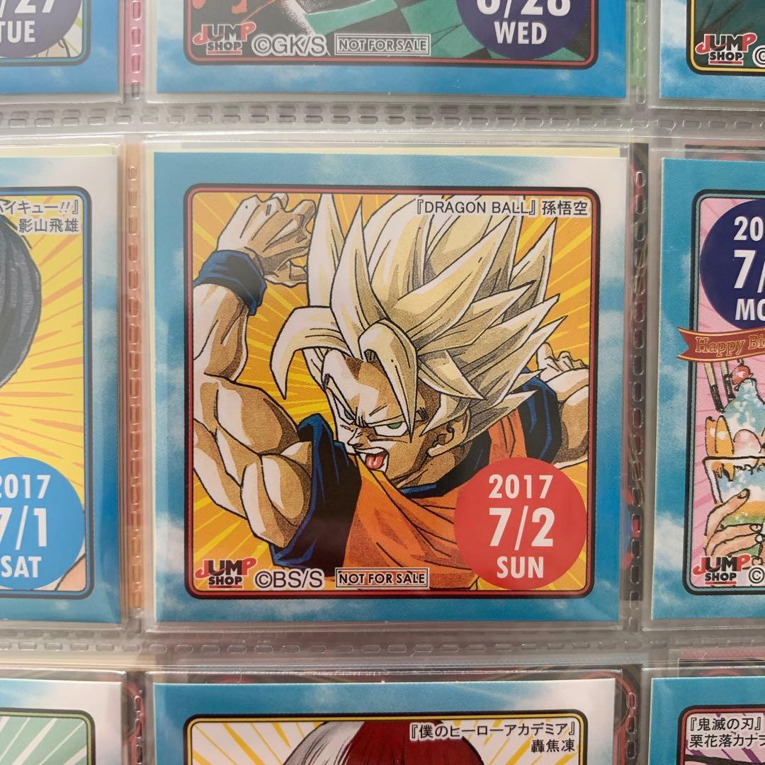 ジャンプ　ショップ　限定　366日　ステッカー　2017年7月2日　孫悟空