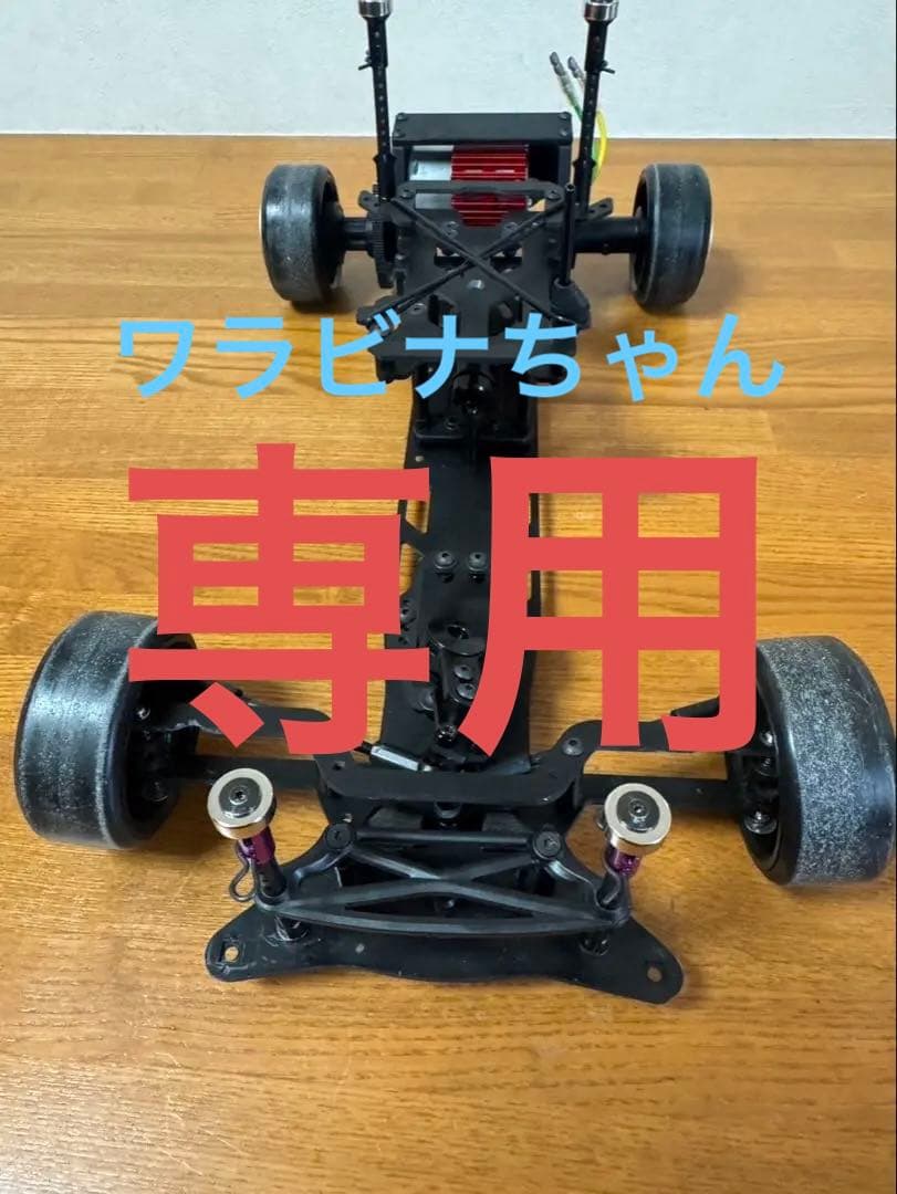 ホビーラジコン D-LIKE LP86