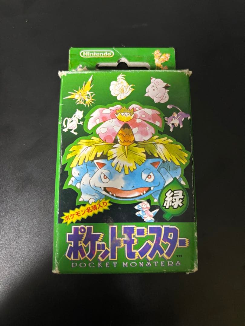 【貴重】初代 ポケモントランプ 緑 枚数欠けなし