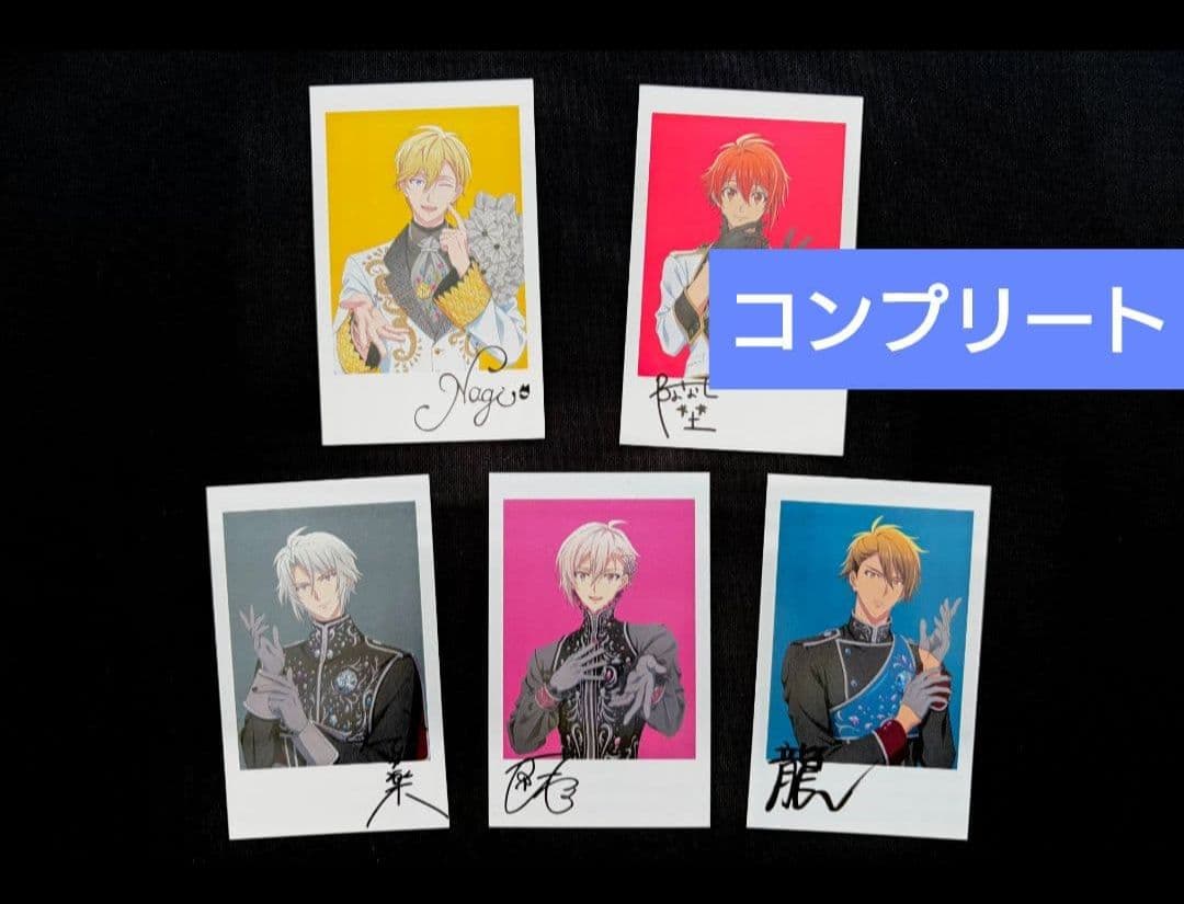 映画 アイドリッシュセブン 入場者特典 後編 6週目 フォト風カード コンプ