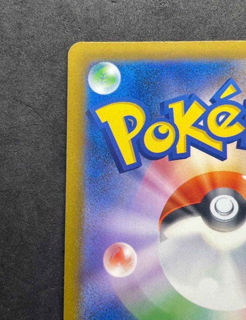 ポケモンカードゲーム　メガドリーム　メガゲンガーex SAR