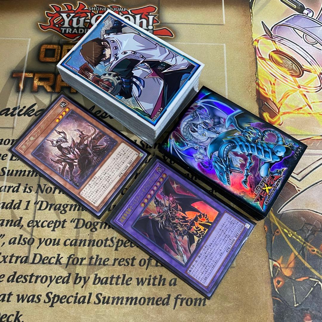 原石青眼 デッキ 遊戯王 本格構築済みデッキ パーツ まとめ売り 青眼の白龍 ②