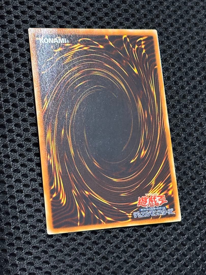 ケ*モ様 極美品　幽獄の時計塔　レリーフ　アルティメット　遊戯王