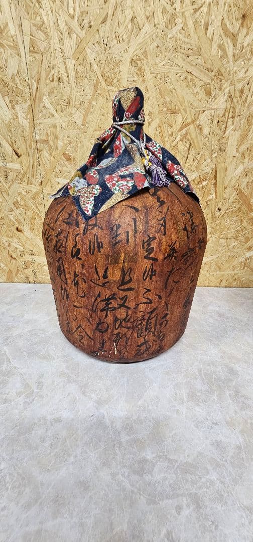 呪物？　謎の陶器