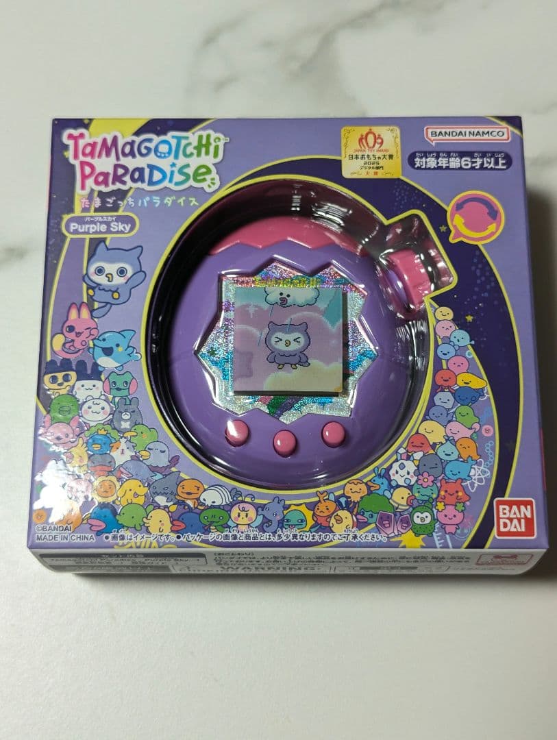 【新品未開封品】たまごっちパラダイス Purple Sky