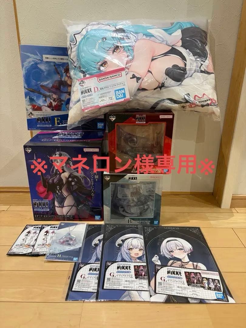 NIKKE 一番くじ　フィギュア　クッション　まとめ売り