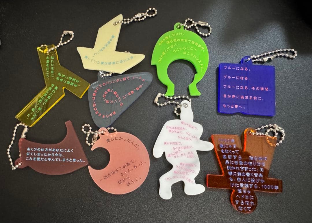 Tele 詩の形 九選 第二稿　残像の愛し方　コンプリートセット　お値下げ可能