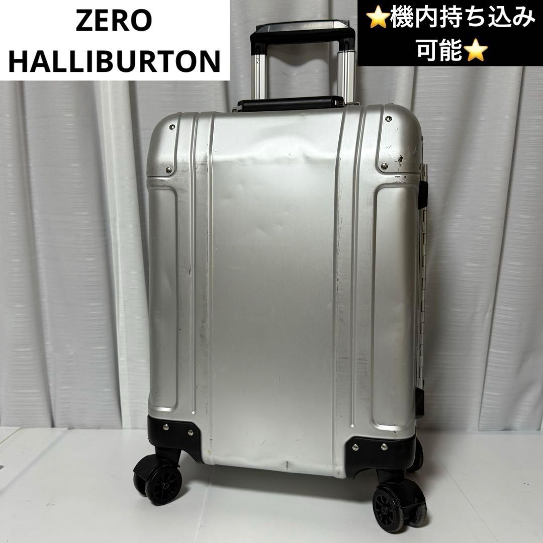 ゼロハリバートン　GEO Aluminum3.0TR　シルバー　キャリーケース