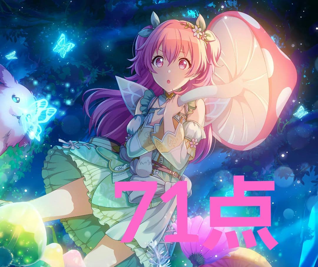 プロセカ 桃井愛莉 ピクニック グリッター缶バッジ 71点セット