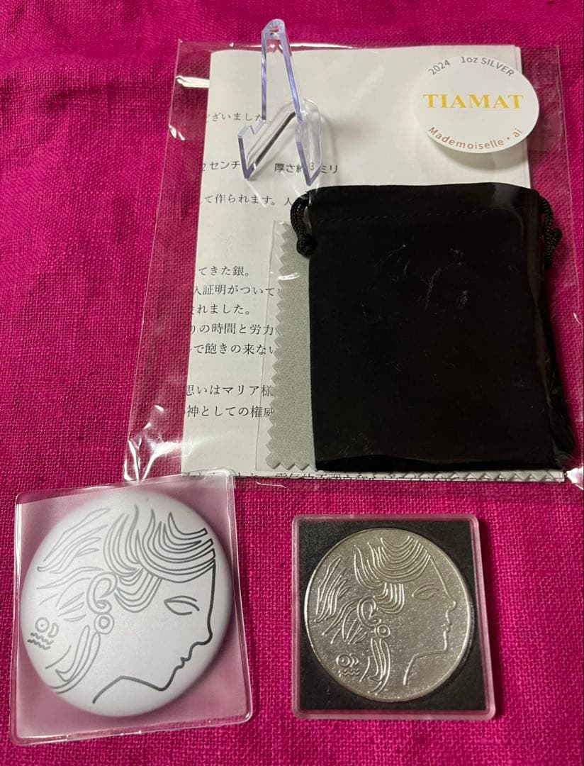 マドモアゼル愛　✨(旧)ティアマト銀貨1オンス✨