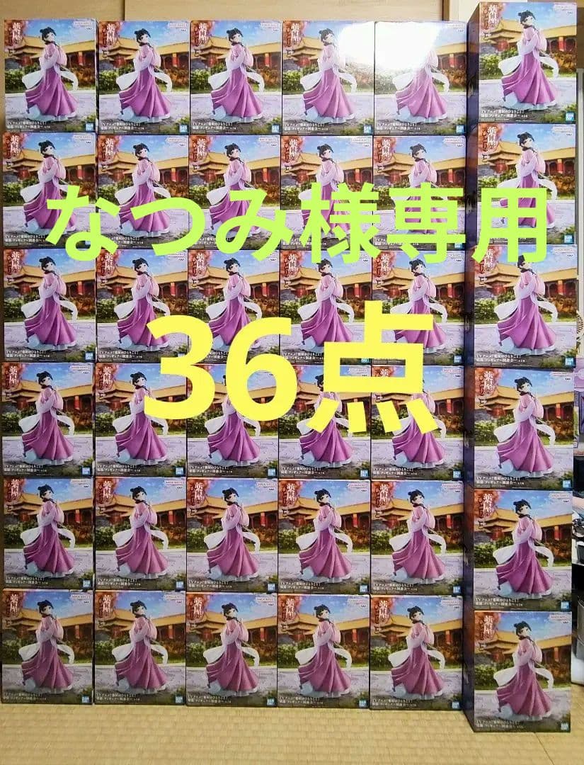 薬屋のひとりごと 猫猫 フィギュア～園遊会～ 36点