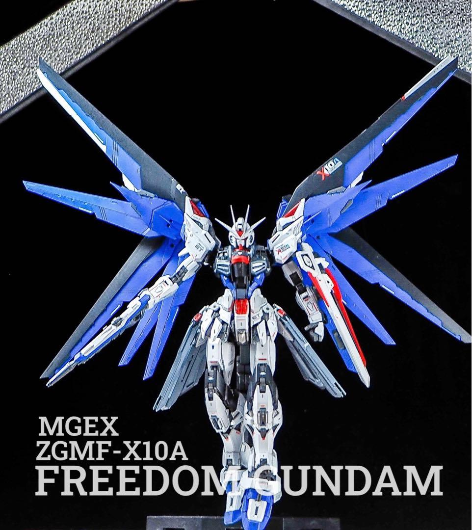 モデルグラフィックス参考作品　MGEX ストライクフリーダム　全塗装　完成品