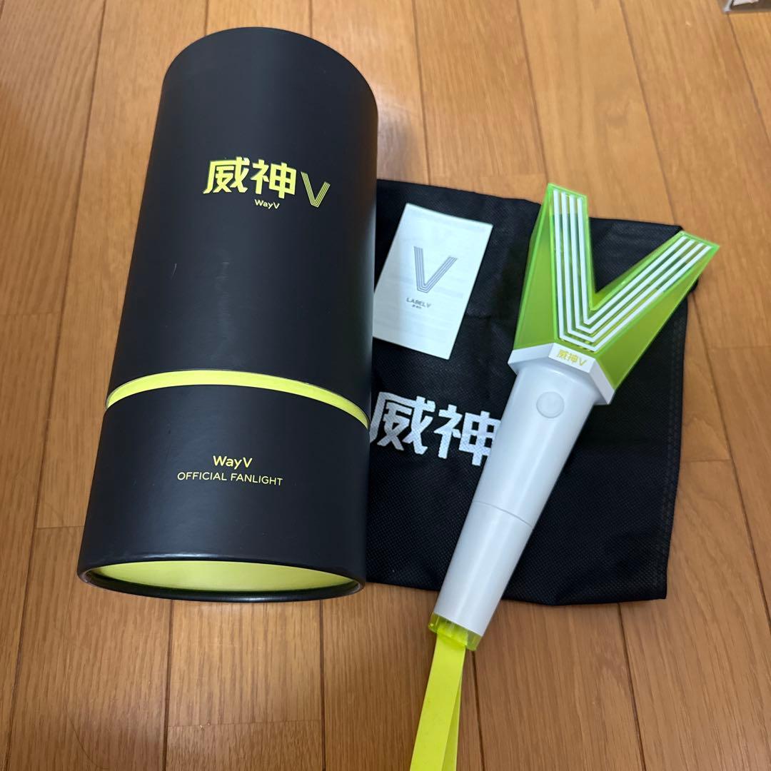 WayV ペンライト