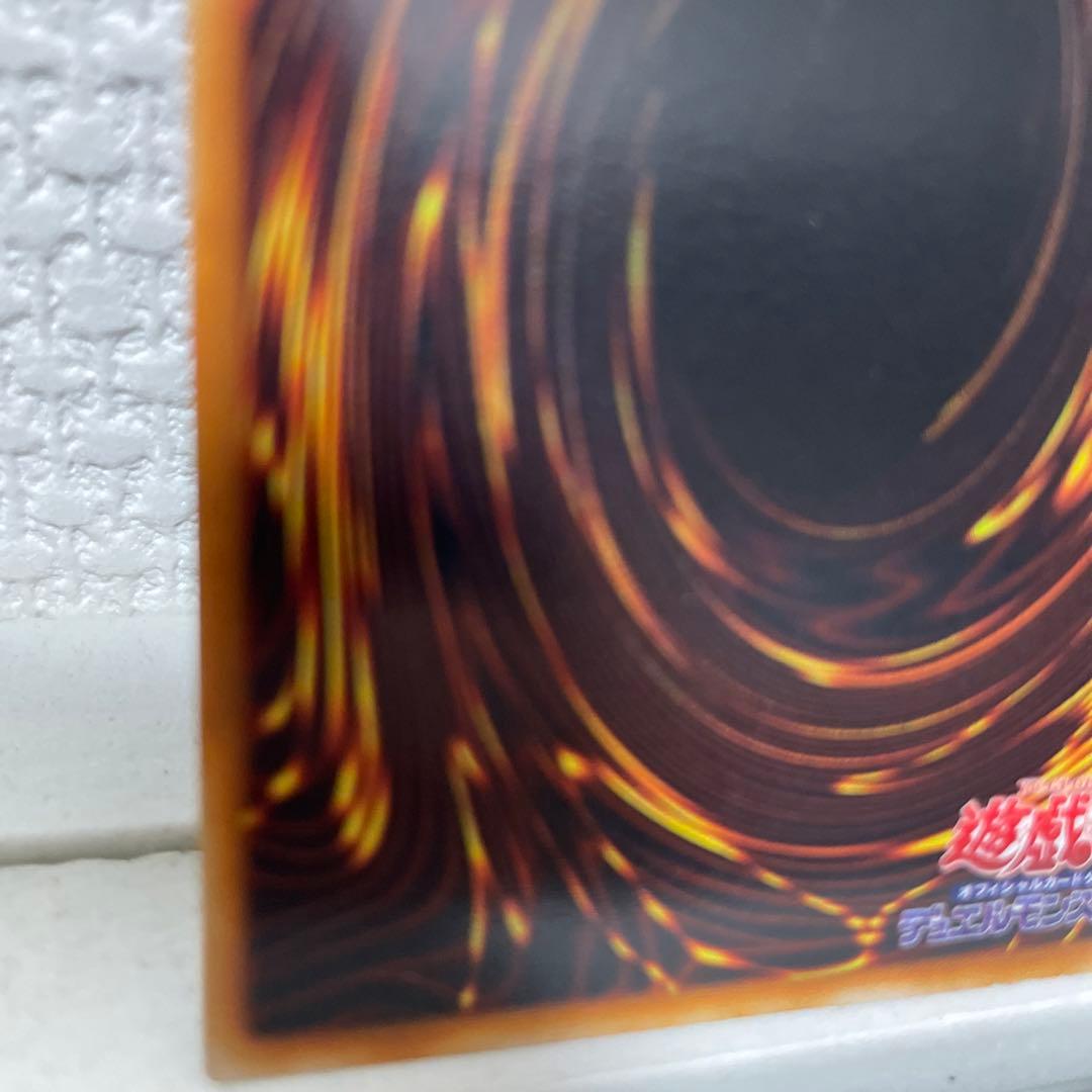 【値下げ】【美品】ブルーアイズホワイトドラゴン　初期