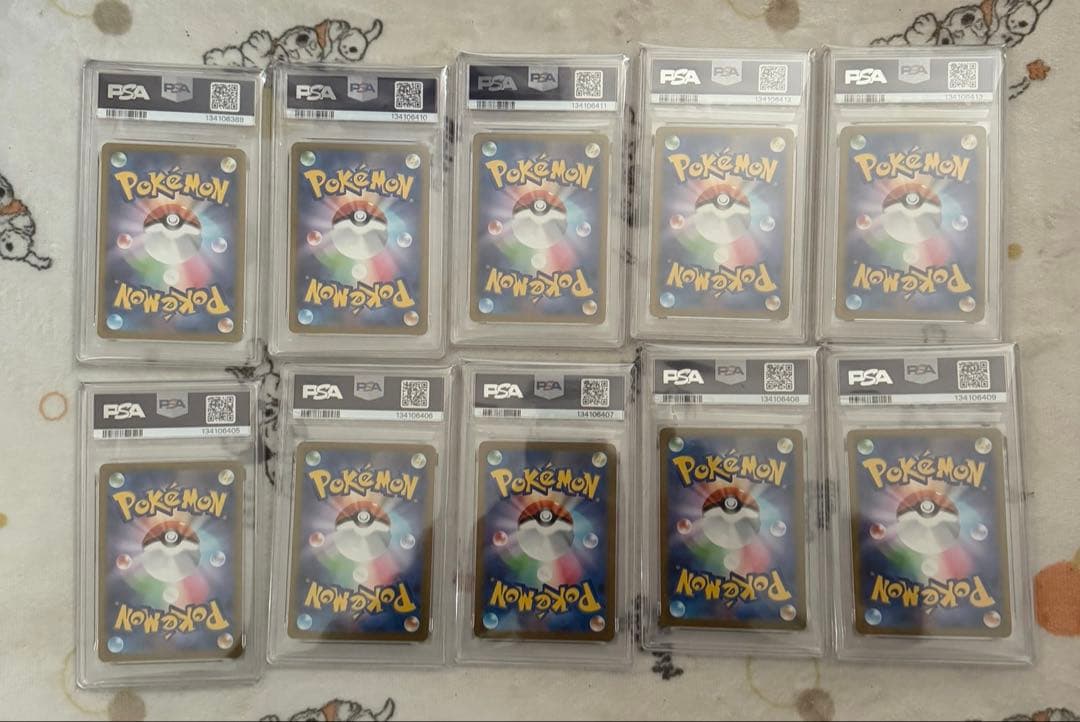 10連番　ピカチュウ 2025年 McDonald's PSA10