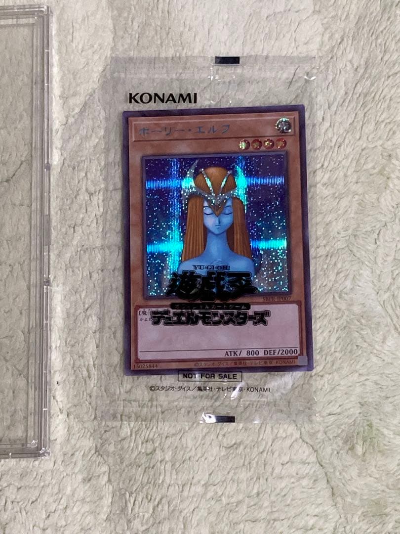 ホーリー・エルフ　ブルーシークレットver.