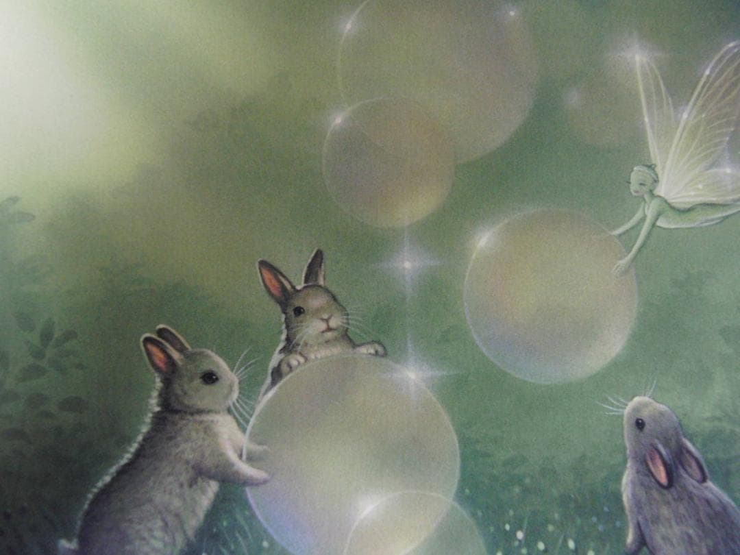 カーク・レイナート、【マジカルディ】、希少な額装用画集より、状態良好