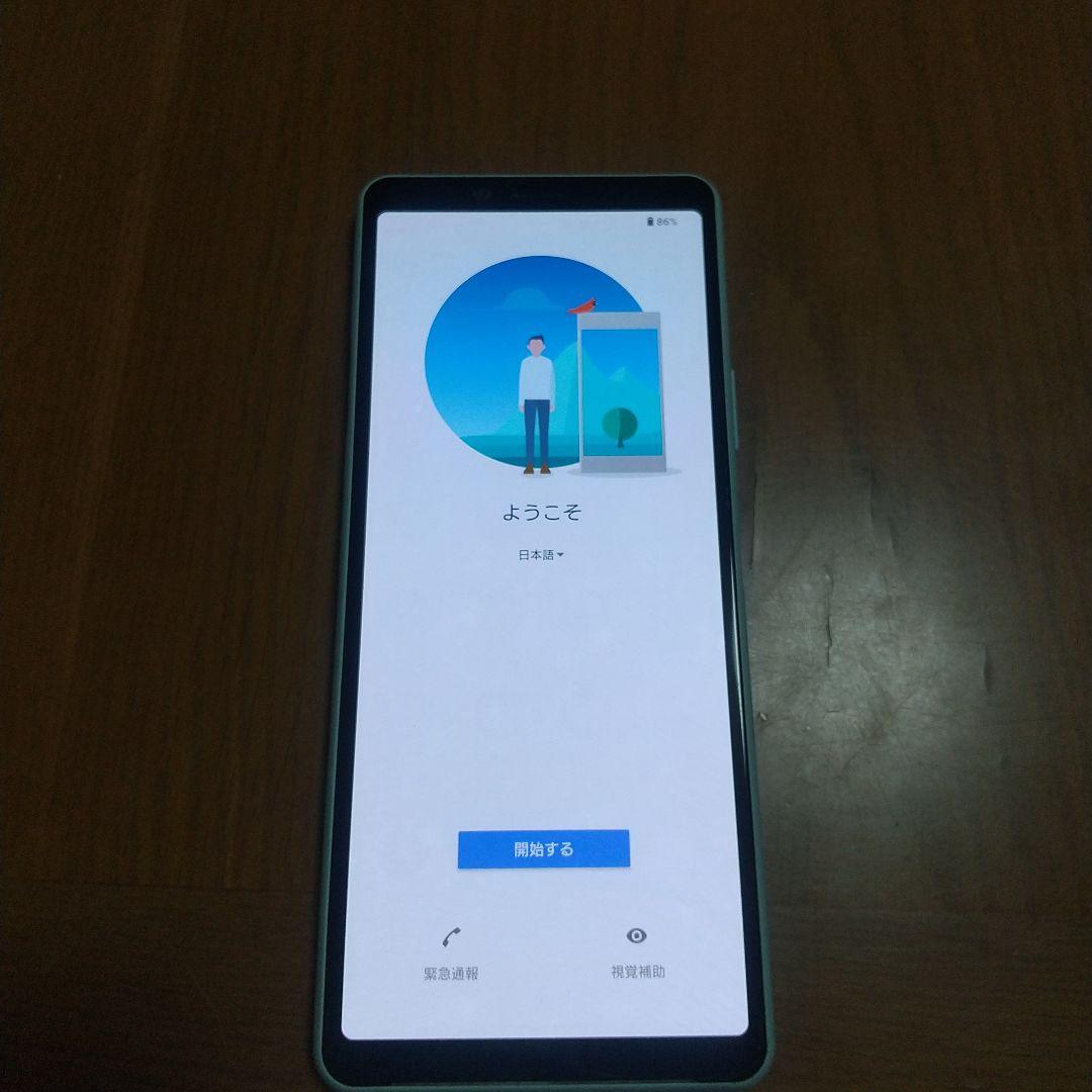Sony Xperia docomo 水色 本体