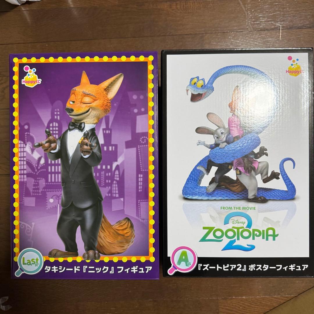 【新品・未開封品】 Happyくじ ズートピア 2 フィギュア　A賞 ラストワン