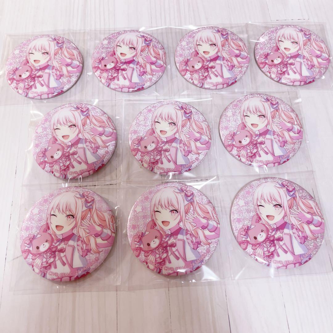 プロセカ 暁山瑞希 サンリオ缶バッジ 10個