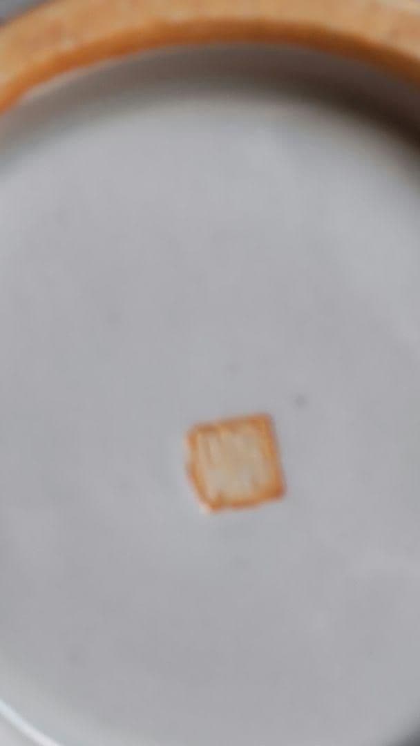 九谷焼作家池島保雄作　青白瓷七宝文彫花入　桐共箱、陶歴付き　置物　新築祝い