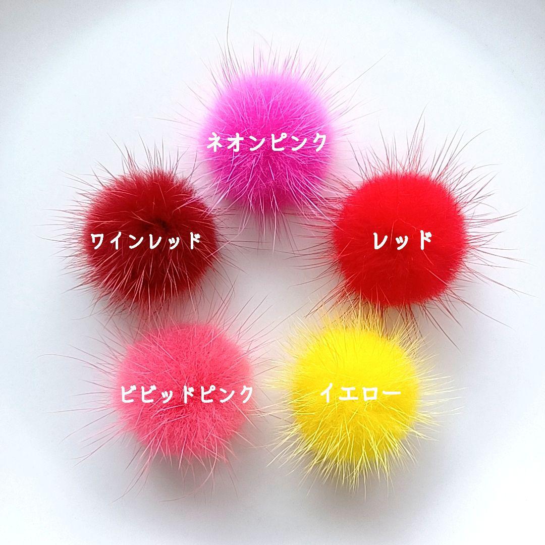 チャッピー様　✳️140　④40　ミンクファー