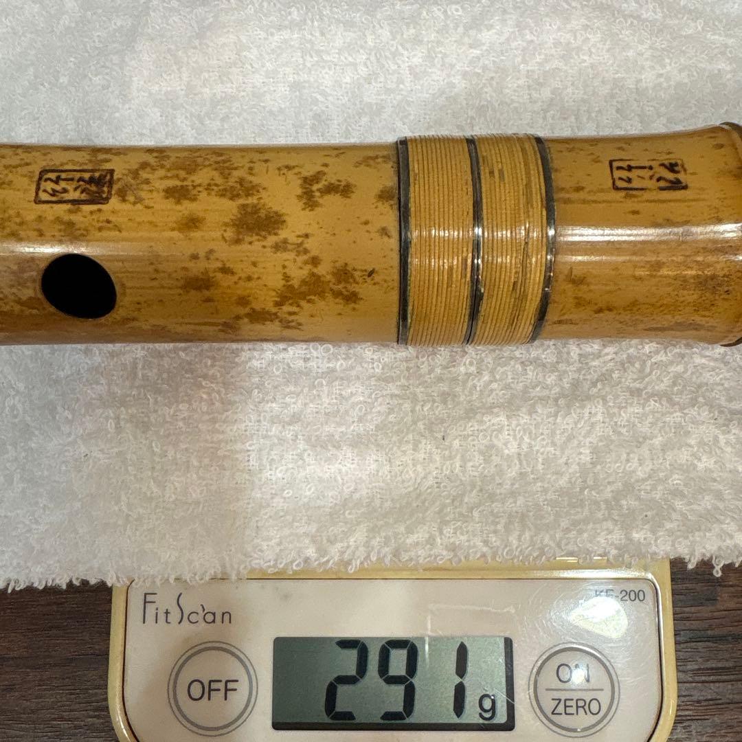 尺八　竹治刻印2箇所　銀三線　竹製　琴古流　約48、5㎝
