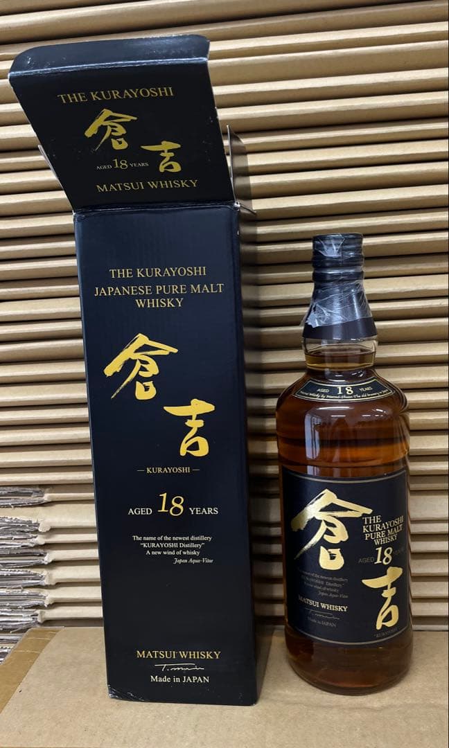 倉吉18年ウイスキー700ml 50%箱付き
