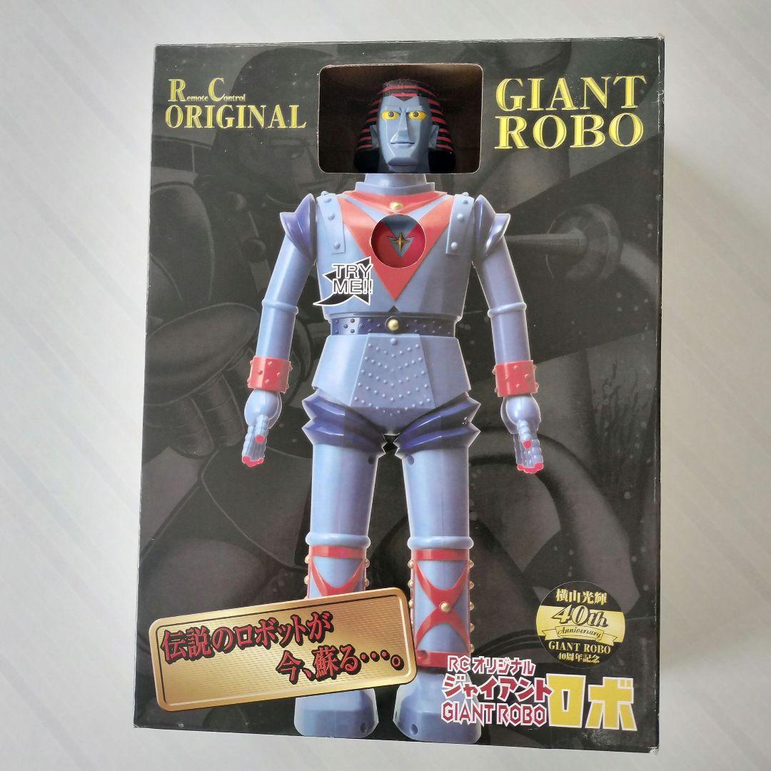 【新品未開封未使用品】RCオリジナル ジャイアントロボ