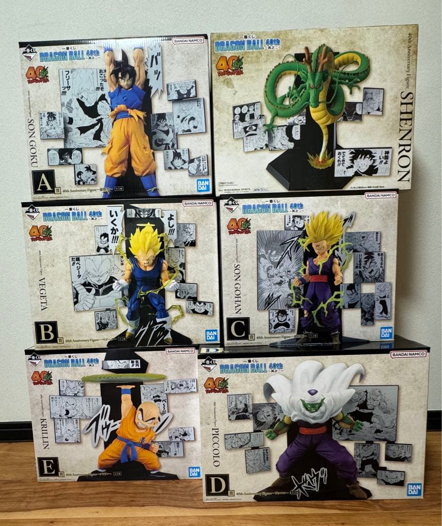 ドラゴンボール　一番くじ　40th フィギュア　ABCDEラストワン　フルコンプ