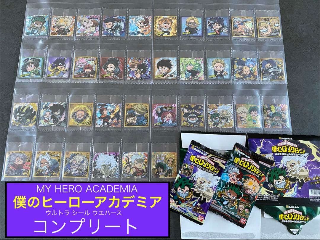 ⑧ ヒロアカ シール ウエハース　5弾 コンプ