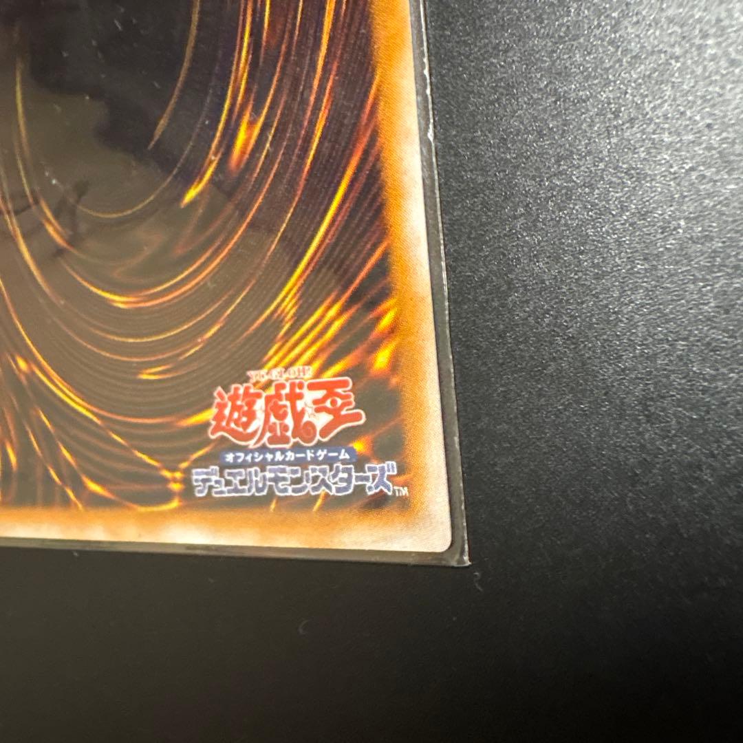 遊戯王 聖なるバリア−ミラーフォース　罠カード　初期　シークレットウルトラレア