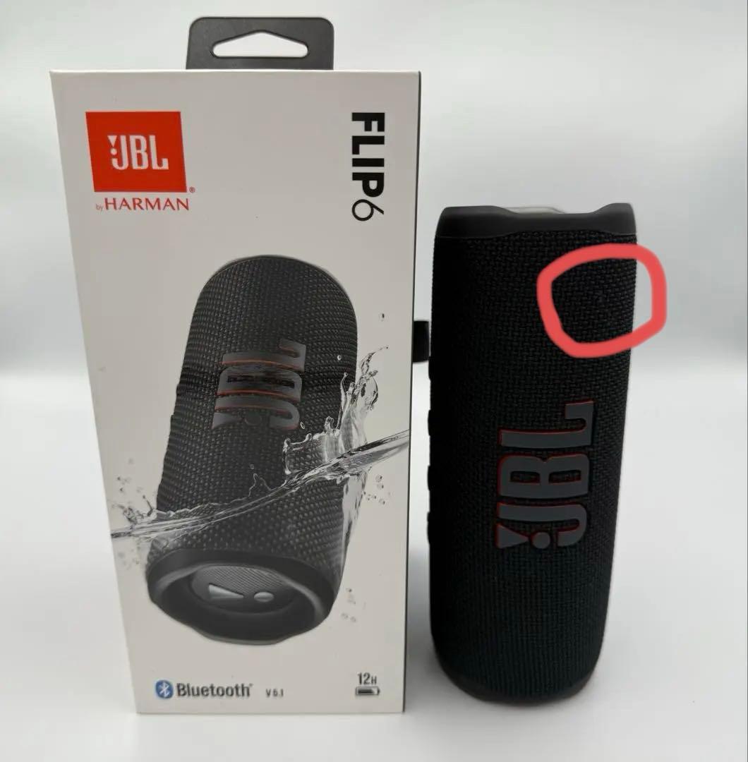 セギナミンC　JBL FLIP 6 Bluetoothスピーカー ブラック