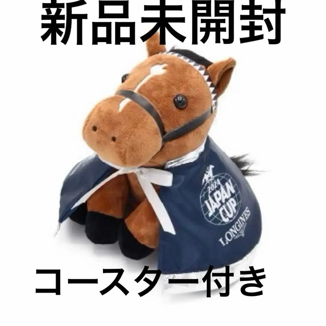 ジャパンカップ ウェルカムチャンス ドウデュース アイドルホース 特別賞