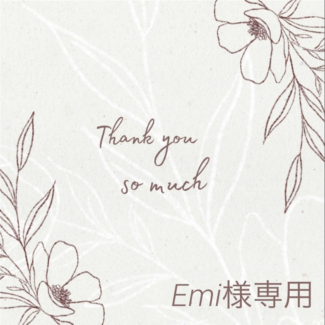 Emi様 リクエスト 7点 まとめ商品