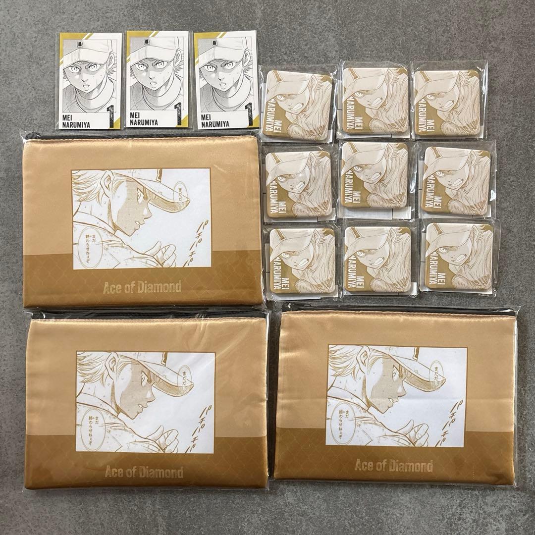 ダイヤのA 推しくじ　成宮鳴　缶バッジ カード　9個セット