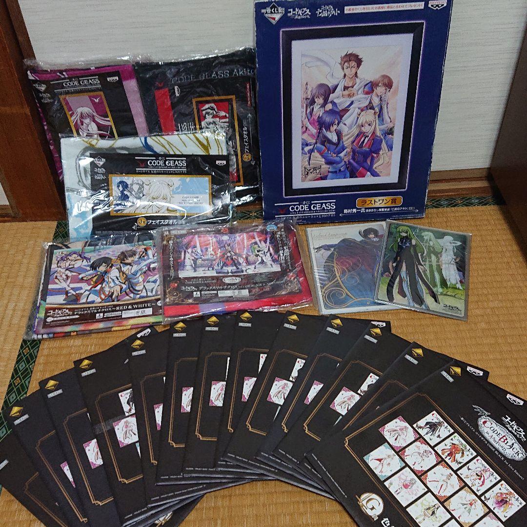 コードギアス ルルーシュ 亡国のアキト