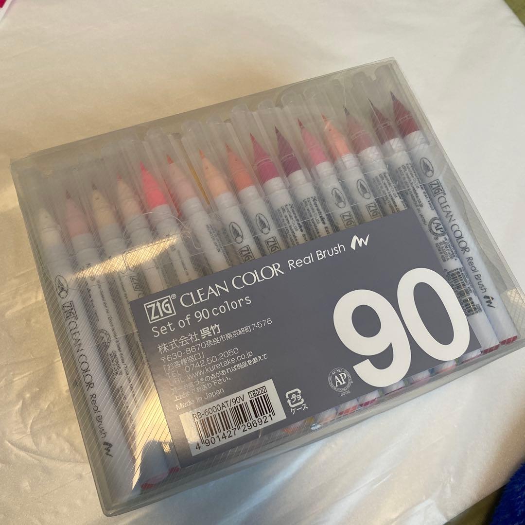 呉竹 筆ペン 水性 ZIG クリーンカラー リアルブラッシュ 90色