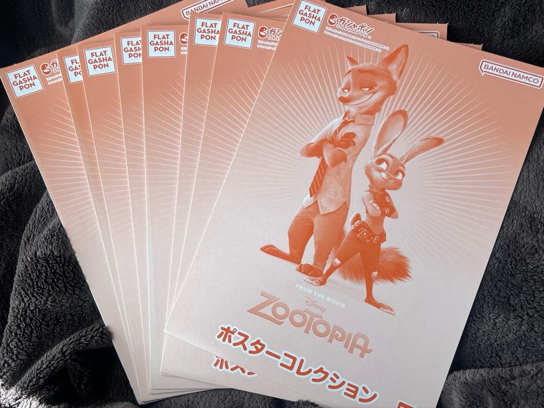 ズートピア ポスターコレクション　コンプリート　8枚