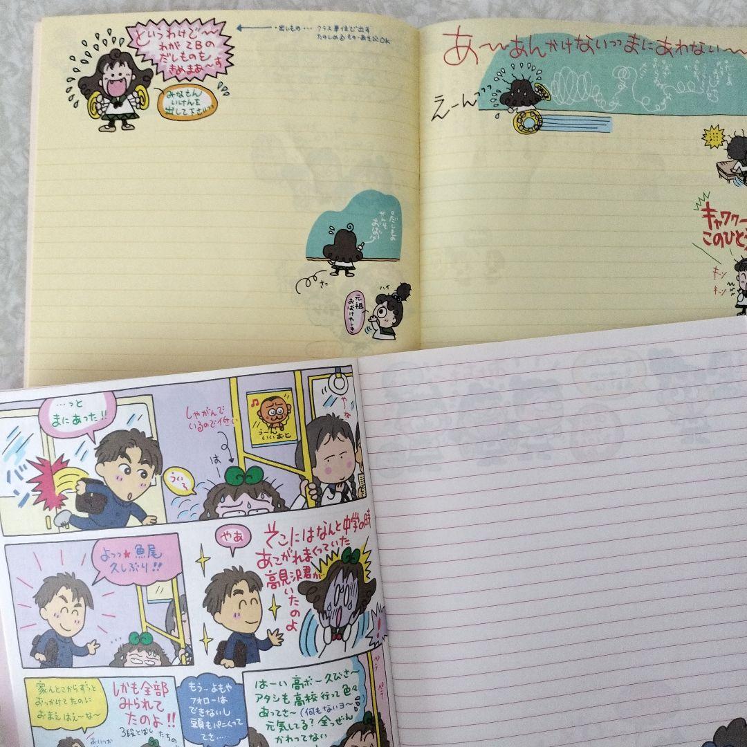 るるる学園　ノート　4冊　レトロ　平成