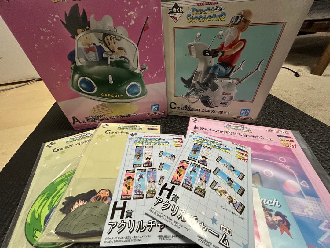 ドラゴンボール フィギュア & アクリルチャーム セット