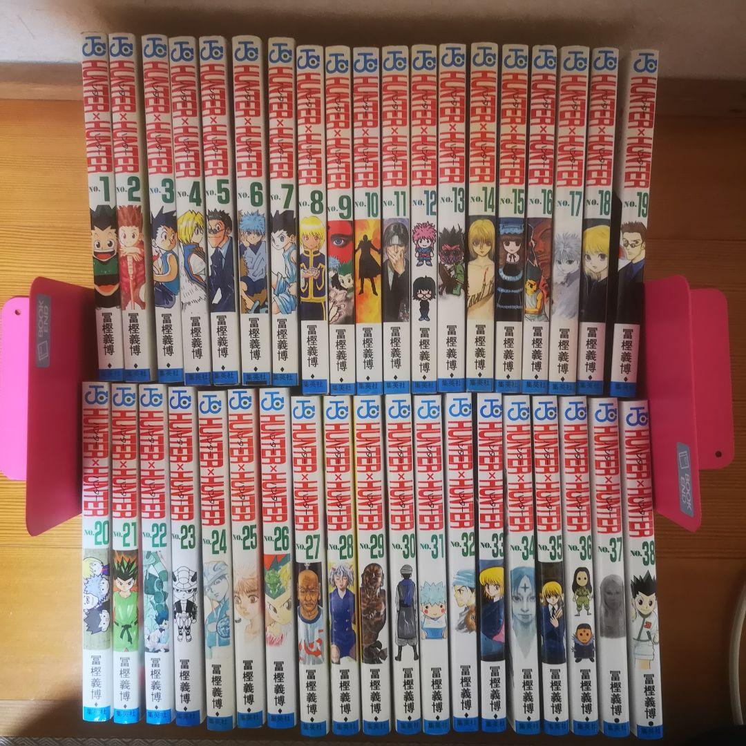 HUNTER × HUNTER 既刊全巻セット